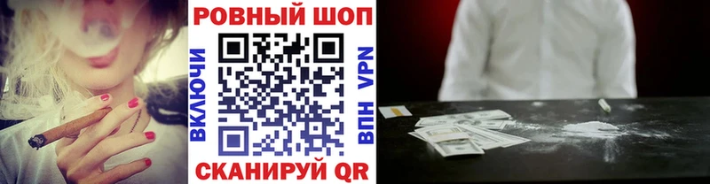 Наркотические вещества Рассказово Метамфетамин Бошки Шишки А ПВП Гашиш Меф Кокаин