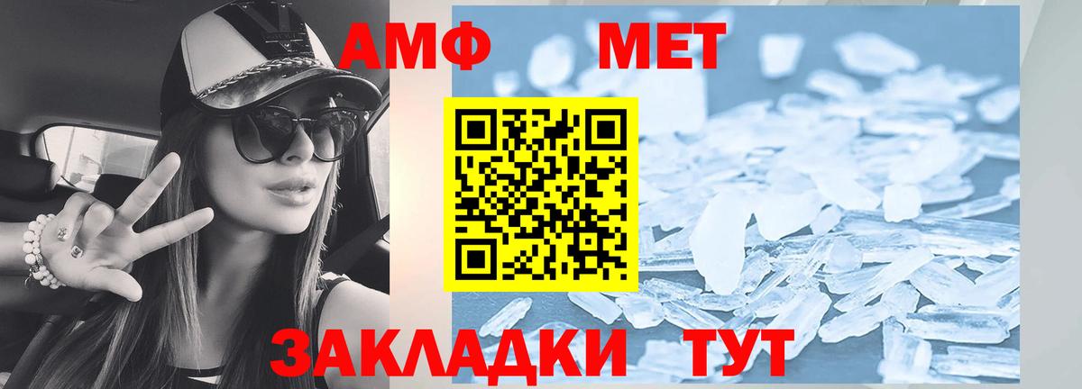 АМФ Premium  Вход с VPN  Рассказово 