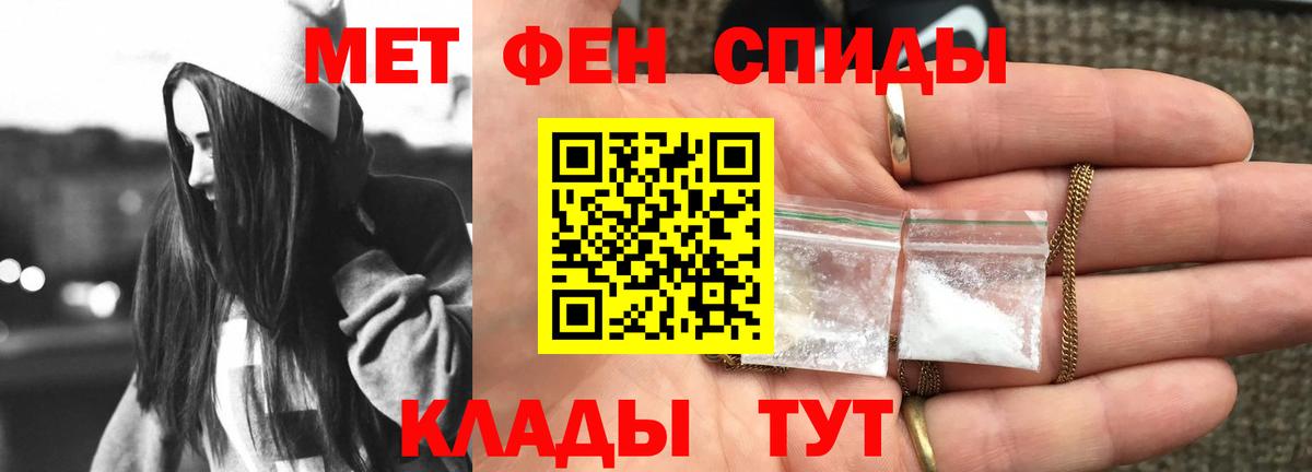 АМФ 97% Рассказово
