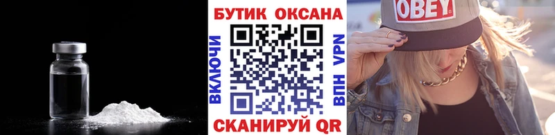 БУТИРАТ буратино цена MEGA ТОР Рассказово