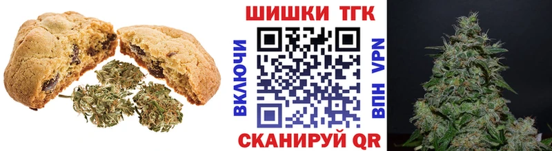 Еда ТГК конопля  Рассказово 