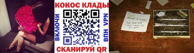 КОКАИН Перу  мега   Рассказово 