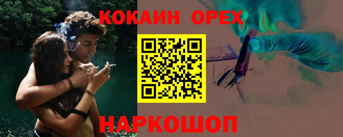 COCAIN Fish Scale Рассказово