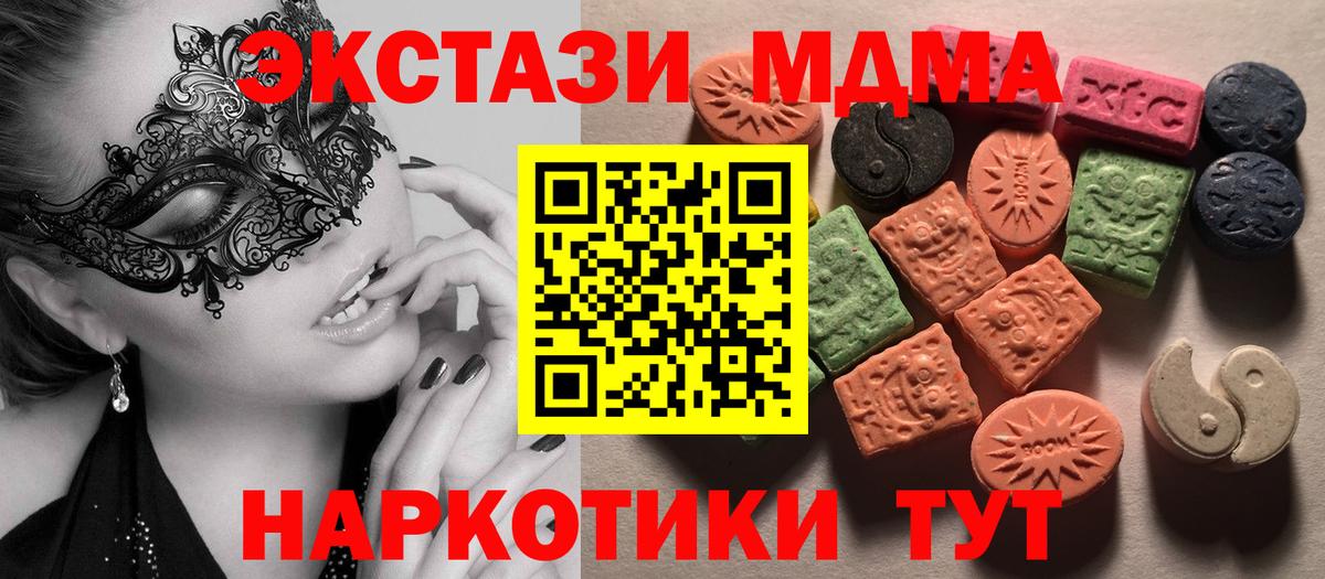 ЭКСТАЗИ Cube Рассказово