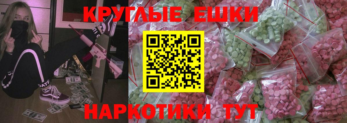 Экстази  ЭКСТАЗИ louis Vuitton  Рассказово  Экстази mix 