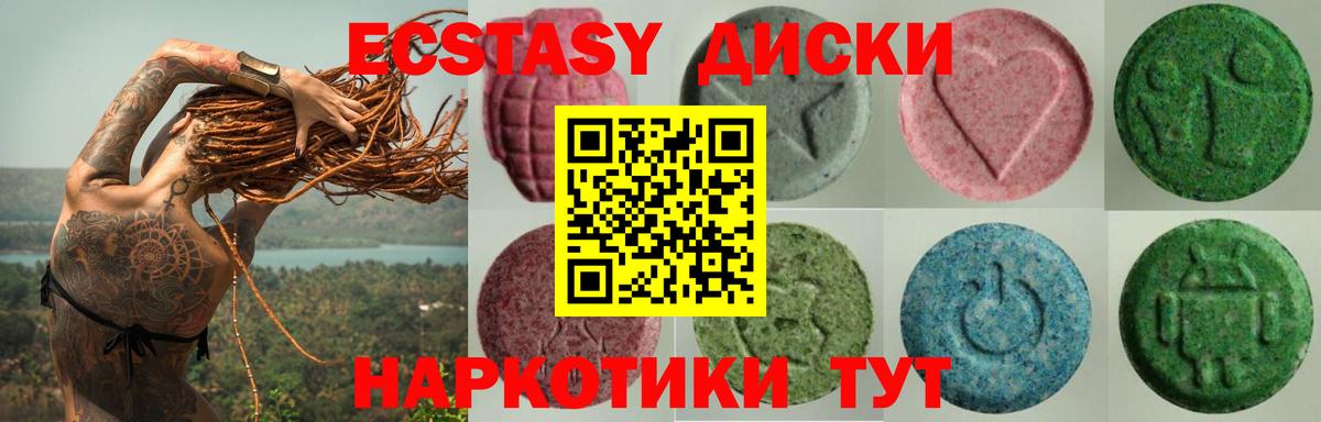 ЭКСТАЗИ VHQ  Вход с VPN  Ecstasy  Рассказово  ЭКСТАЗИ MDMA 