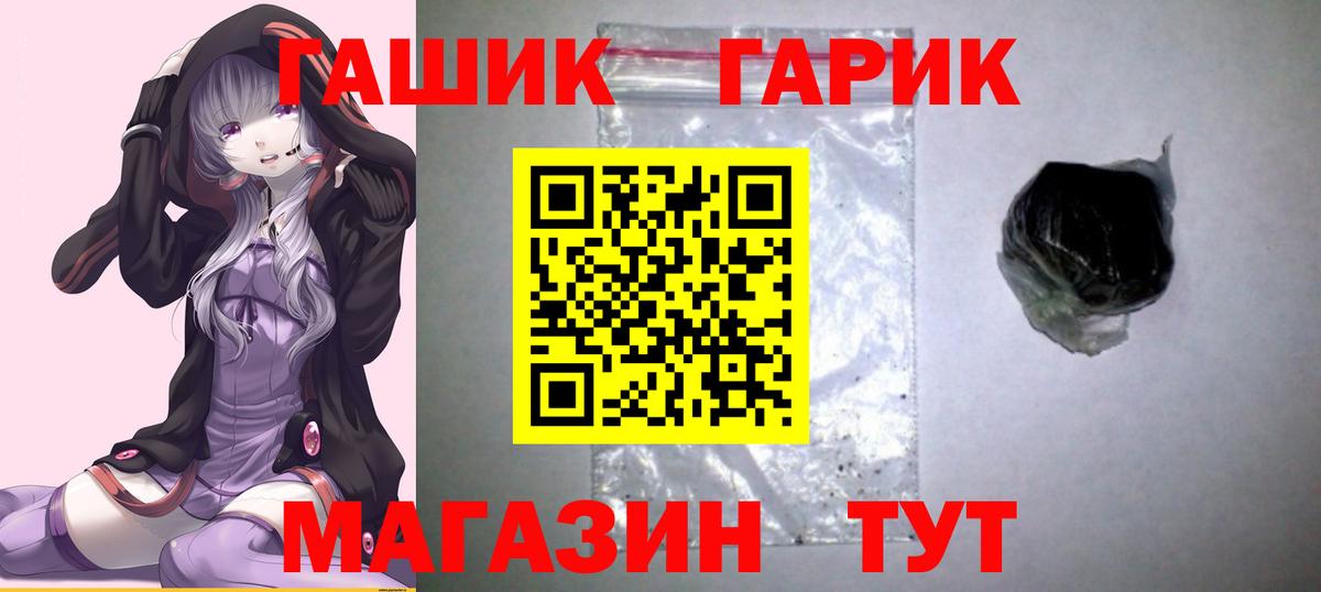 ГАШ индика сатива Рассказово