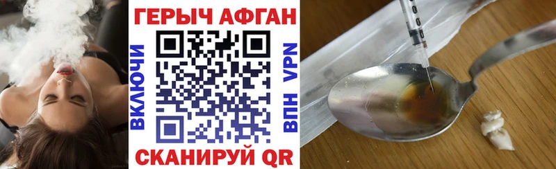 что такое наркотик  Рассказово  Героин VHQ 