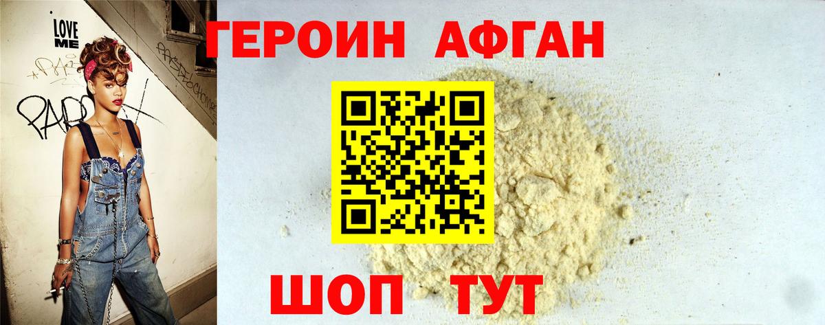 ГАШ Рассказово
