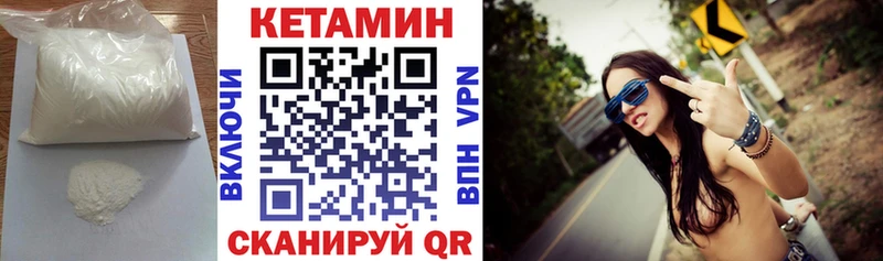 Кетамин ketamine  Рассказово 