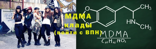каннабис Магас