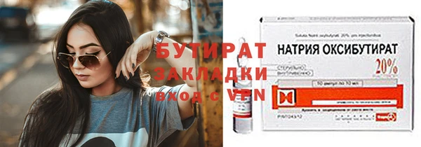 бошки Лагань