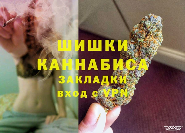 каннабис Магас