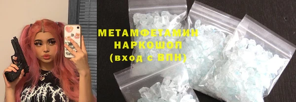 кокаин перу Магадан