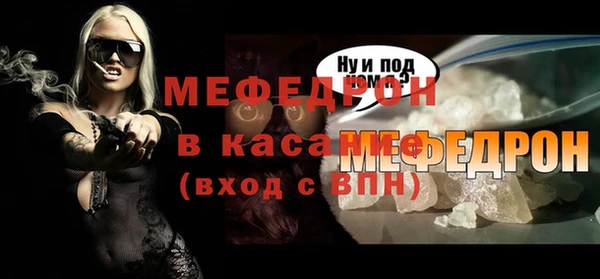 MDMA Майский