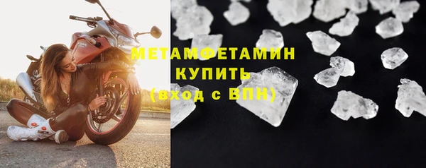 каннабис Магас