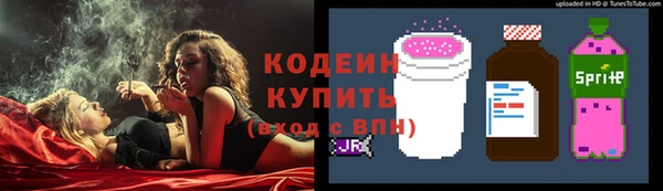каннабис Магас