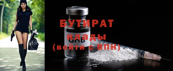 каннабис Магас