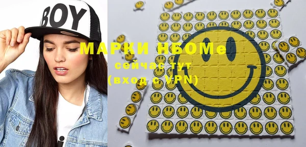 MDMA Майский