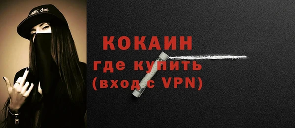 MDMA Майский