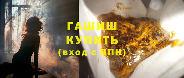 альфа пвп Лабытнанги