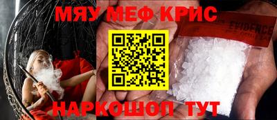 мет Балашиха