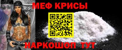 кокаин перу Апшеронск