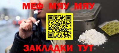 кокаин перу Апшеронск