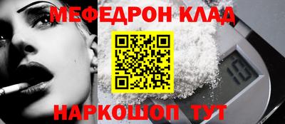 прущая мука Балаково