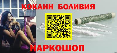 героин Балахна