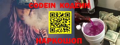 кокаин перу Апшеронск