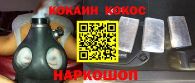 прущая мука Балаково