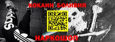 героин Балахна