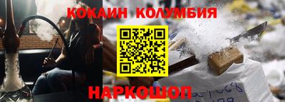 героин Балахна