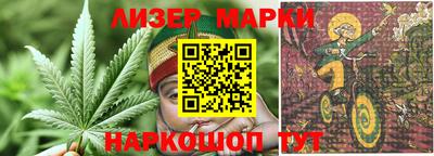 мет Балашиха