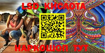 кокаин перу Апшеронск