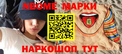 кокаин перу Апшеронск
