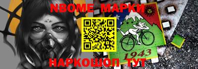 мет Балашиха