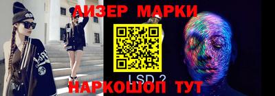 кокаин перу Апшеронск