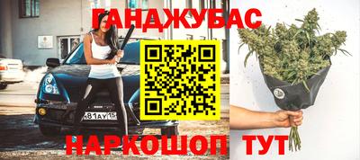 мет Балашиха