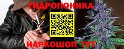 мет Балашиха