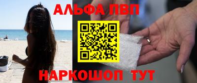 кокаин перу Апшеронск
