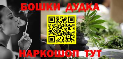 мет Балашиха