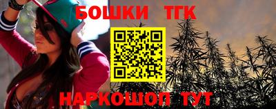 мет Балашиха