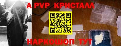 сатива Аргун