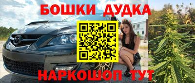 прущая мука Балаково