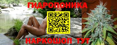 мет Балашиха