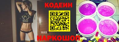 кокаин перу Апшеронск