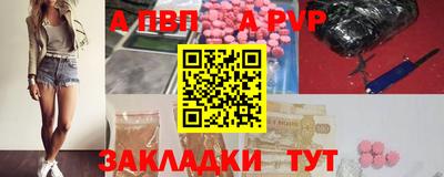 скорость mdpv Абакан