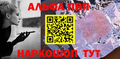 кокаин перу Апшеронск